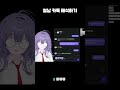 썸남 카톡 해석해드림 썸남 카톡 해석해드림