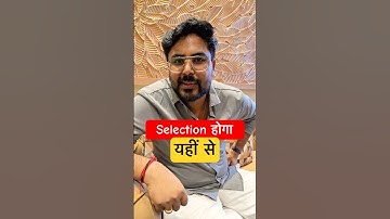 Selection होगा यही से 🙏 Biggest Announcement of the year 👌 Gagan Pratap Sir #ssc #cgl