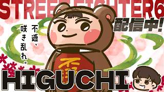 ひぐちゃんねるの配信のサムネイル画像