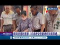 賴清德鐵粉圓夢! 95歲嬤受邀觀總統就職典禮 95歲嬤廟求平安符贈準總統 期盼國政順遂｜記者 朱俊傑 洪淑珠｜【LIVE大現場】20240502｜三立新聞台