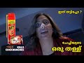 Hit anti roach gel cockroach killermalayalam