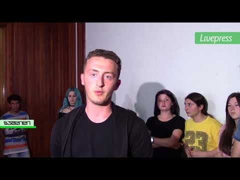 აქციის ორგანიზატორების განცხადება