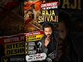 Raja Shivaji Movie Controversy 😳 | Riteish Deshmukh Truth! #RajaShivaji #RiteishDeshmukh #shorts