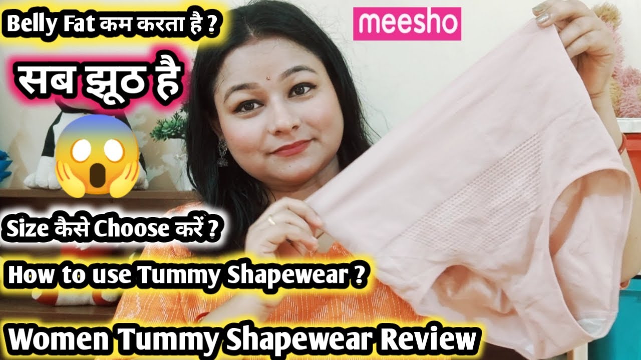 Meesho Women Tummy shapewear review  Belly fat कम करता हे