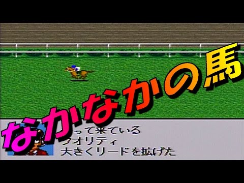 ダビスタ 96 最強 馬 ダビスタ 96 最強 馬