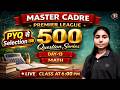 Master cadre premier league | Math | Day - 13 | 500 question series | by Simran Mam | Bansal Academy