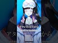 【#Vsinger #Vtuber 】SHAKIRA || BZRP Music Sessions #53 in JAPANESE【夜巡ハナ | Hana Yomeguri】 #shorts
