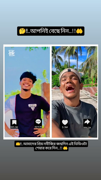 https://vt.tiktok.com/ZSAcg28BU/https://vt.tiktok.com/ZSAcg9GAE/ #duet