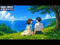 【Relaxing Ghibli】 ジブリメドレーピアノ🌹史 上 最 高 のピアノジブリコレクション 🥀ジブリのベストピアノ曲 🥀 魔女の宅急便, となりのトトロ, 千と千尋の神隠し