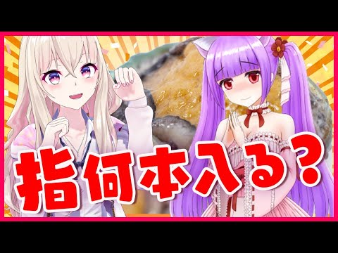 【ASMR?】今までに入れた一番変なもの発表【女子会】