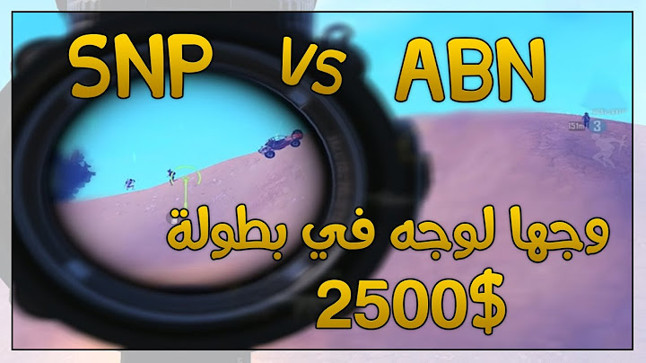 الزون بعيد والــSNP مسك علينا  !  || تحركات حسمت القيم الثاني من بطولة 2500$