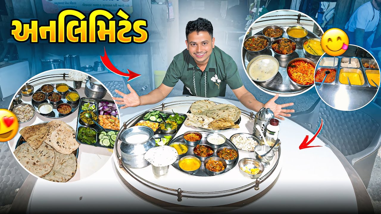 130rs unlimited 😋૧૩૦ માં અનલિમિટેડ 