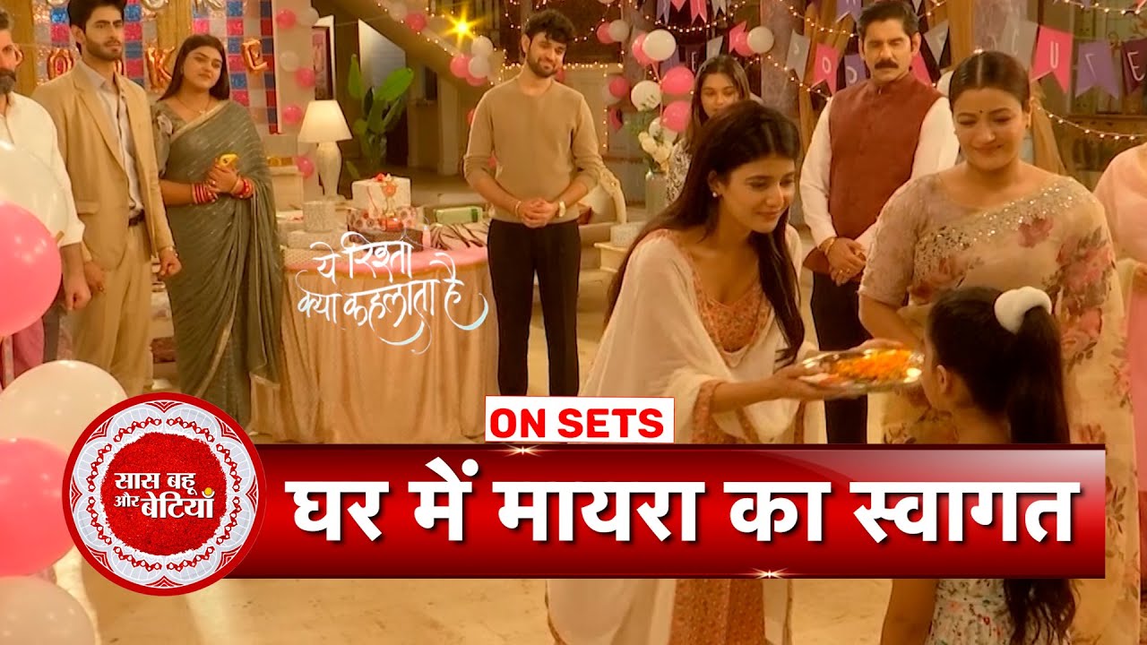 Yeh Rishta Kya Kehlata Hai: Abhira Celebrates Maera's Homecoming With Family | SBB