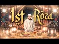 Vlog  32  1st roza  ramadan in abu dhabi 