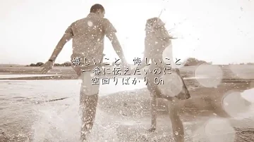 シェネル ハピネス カラオケ