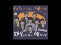 題名のない唄だけど/坂本九,ダニー飯田とパラダイス・キング