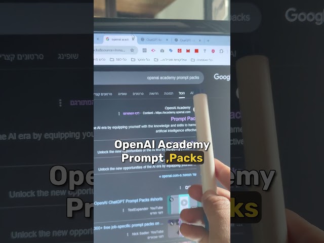 נותנים לכם, לא תקחו?!?