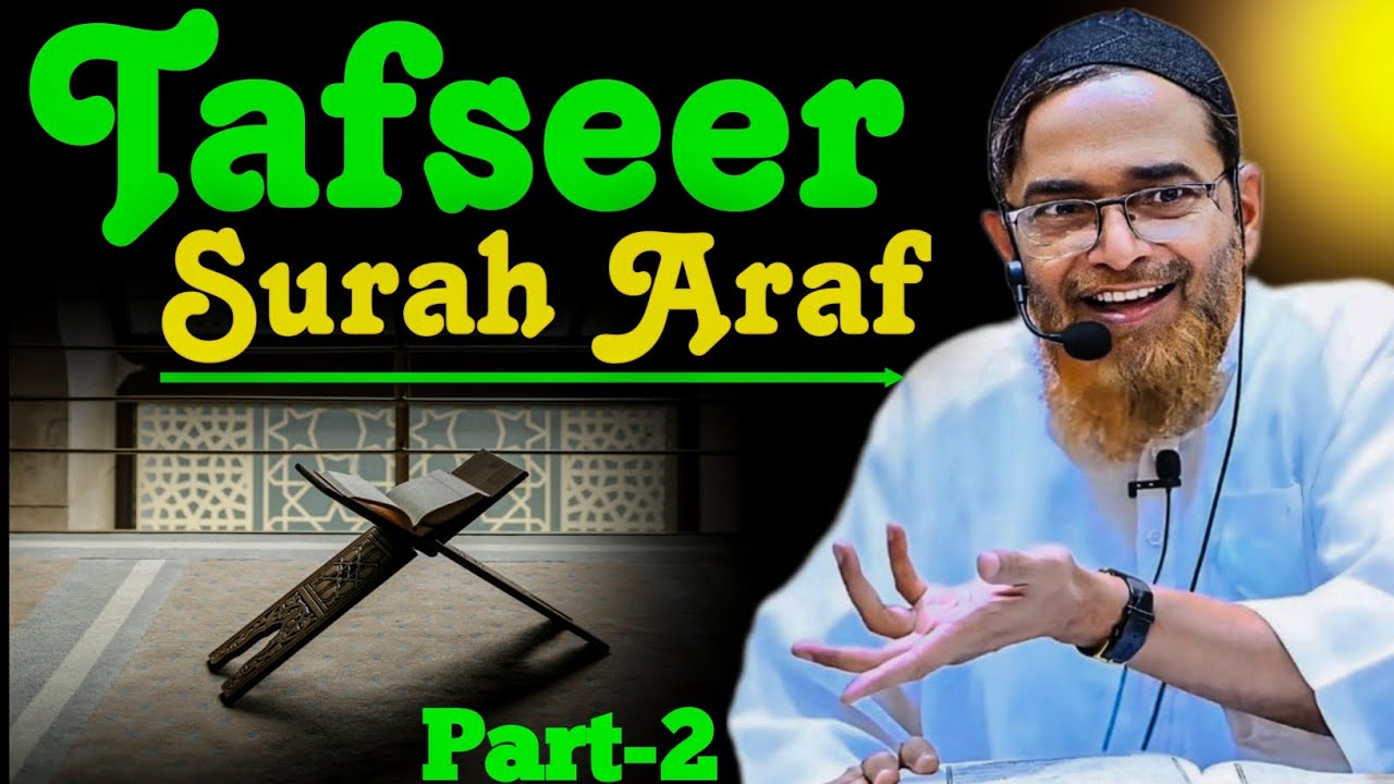 Tafseer Surah Araf Part-2/2 By Sheikh Jalaluddin Qasmi Bayan