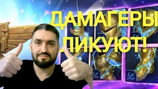 НОВЫЙ ПРОПУСК КУЗНИ - КРУТОЙ МИФИЧЕСКИЙ СЕТ ИНТУИЦИИ ДЛЯ ДД!(18+)RAID SHADOW LEGENDS!#raid