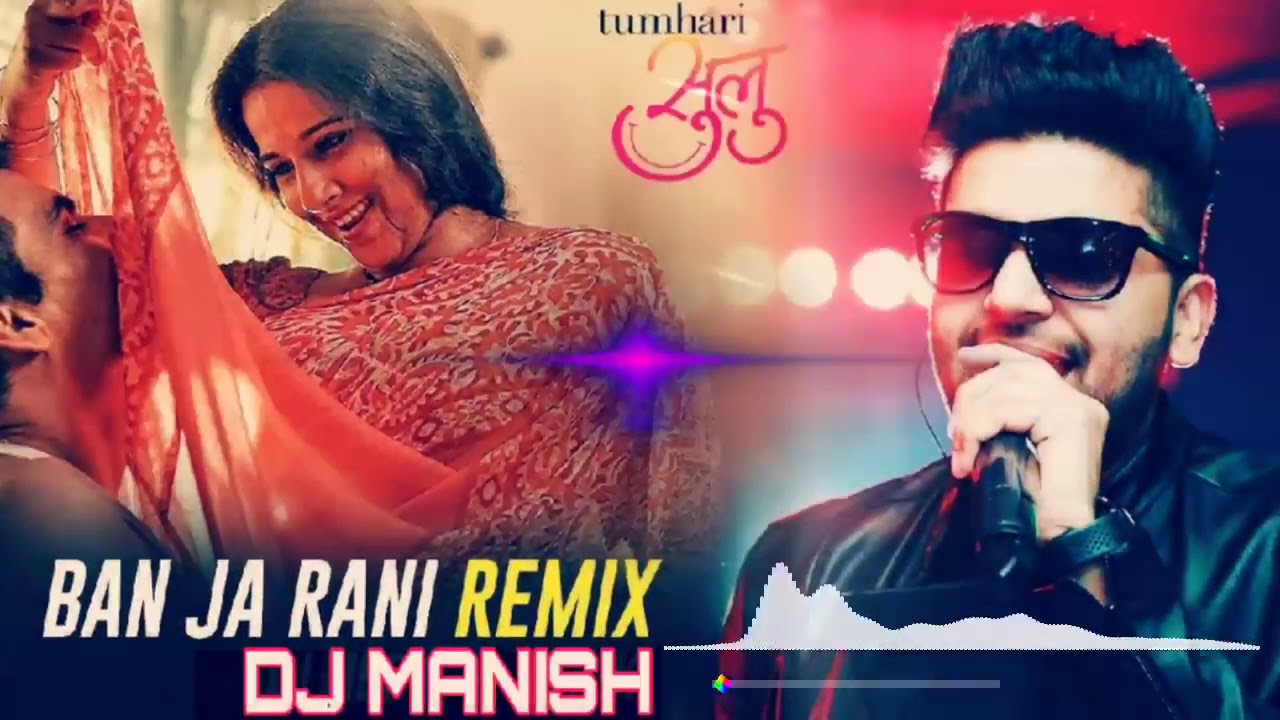 Ban Ja Tu Meri Rani Guru Randhawa Youtube 