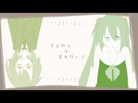 箱庭のアイリス