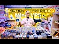 বিদ্যুৎ ছাড়াই ২৪ ঘন্টা ইন্টারনেট Mini UPS for Wifi Router Price in Bangladesh | Wifi UPS Price 2026