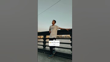 #المنشاوي #قرآن #تلاوة_خاشعة #اكتب_شي_تؤجر_عليه #short #shortvideo #viral #funny #freefire #fyp