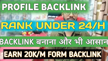 How to build free High Quality Dofollow Backlinks | Create a Profile, Get a Backlink  IN 2021