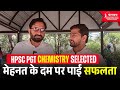 Hpsc Pgt Chemistry Selected Student | Hpsc Pgt Economic Interview Preparation