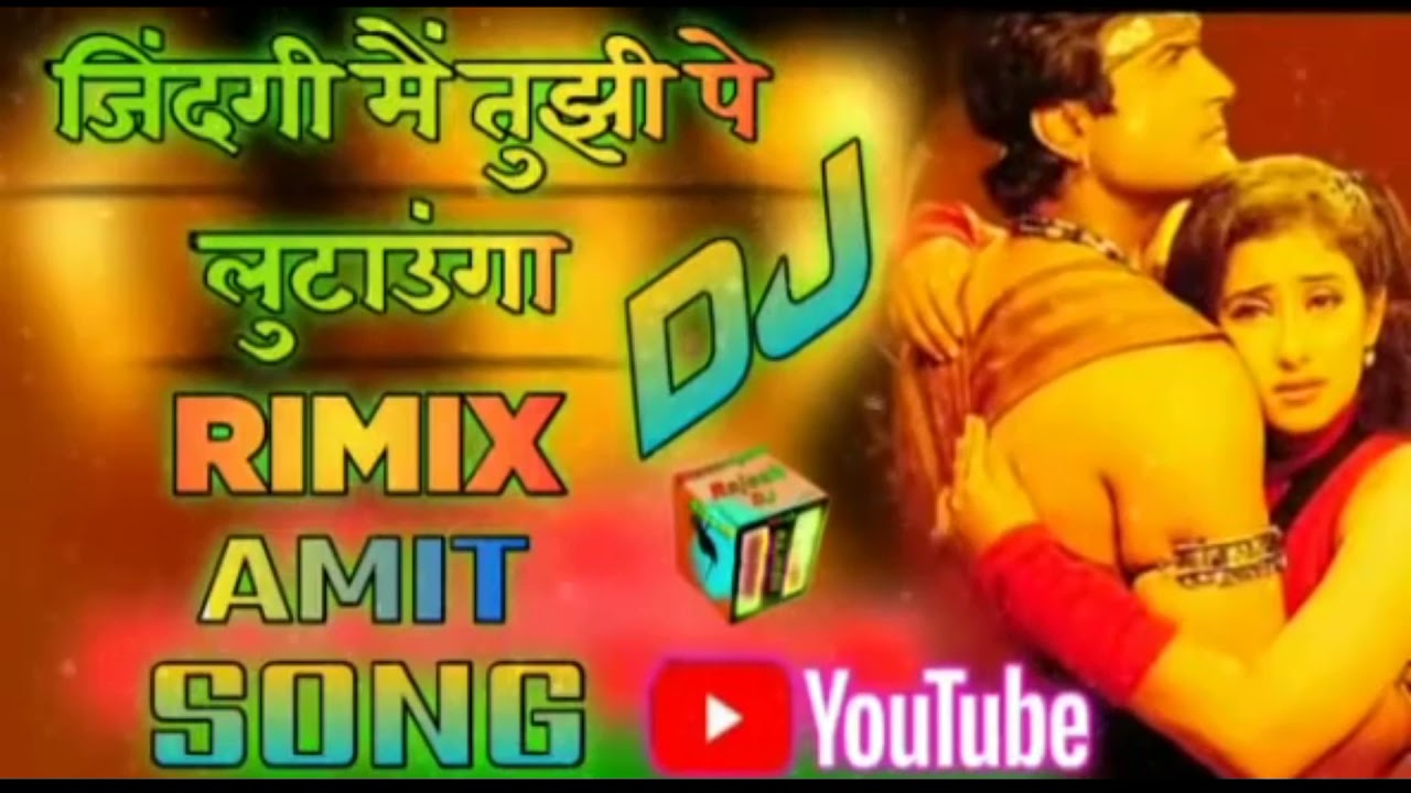 Zindagi Mai Tujhi Pe Lutaunga Part 2  2021 High Vibhretion Mix Dj Amit