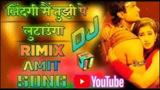 Zindagi Mai Tujhi Pe Lutaunga Part 2 {{ 2021 High Vibhretion Mix Dj Amit