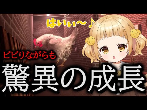 【8月毎日投稿中】おバカなひよこ天使でも、成長する時はするぴよね💪【庭咲ぴよ】