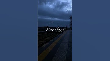 تلاوة خاشعة جميلة بصوت الشيخ هزاع البلوشي سورة الحجر #قرآن #هزاع_البلوشي