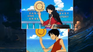 One Piece (1999) vs One Piece Episode 1000 (2021) New Opening Comparison 