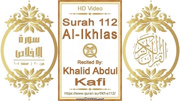 سورة ١١٢ ،الإخلاص | القارئ: خالد عبدالكافي | نص يبرز فيديو عالي الدقة عن تلاوة القرآن الكريم