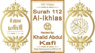 Surah 112 Al-Ikhlas | Reciter: Khalid Abdul Kafi | Text highlighting HD video on Holy Quran