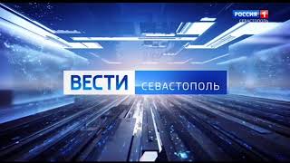 ГТРК Севастополь. Заставки местное время