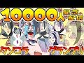 【祝!10000人】第一回クソコラグランプリ【#歌衣イツミ】