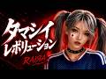 【タマシイレボリューション / Superfly】┨メタルダンス MIX┠ ⚡ by RAIЯA AI cover