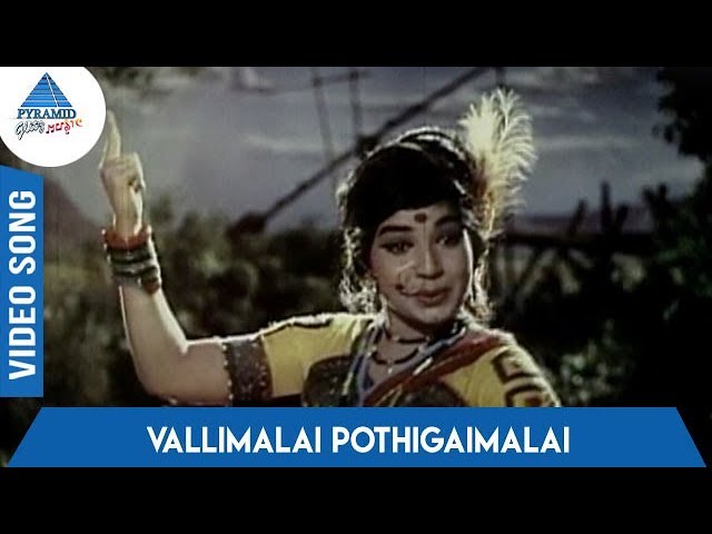 Kandhan Karunai Tamil Movie Songs | Vallimalai Pothigaimalai Video Song | P Susheela | KV Mahadevan class=