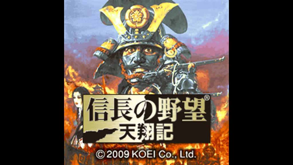 信長の野望天翔記 覇王組曲 Youtube