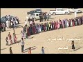 محمود العامري قديم النسخه الاصليه سمعها