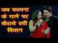 कल्पना को सुनिए लाइव अपने हिट गीतों के साथ #kalpana hit song.#live kalpana#bhojpuri geet