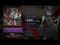 【豚乙女】獣神【第十九回博麗神社例大祭】XSD