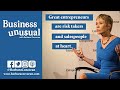 Stand Up To Be Heard! - Business Unusual Podcast with Barbara Corcoran (Ep.7)
