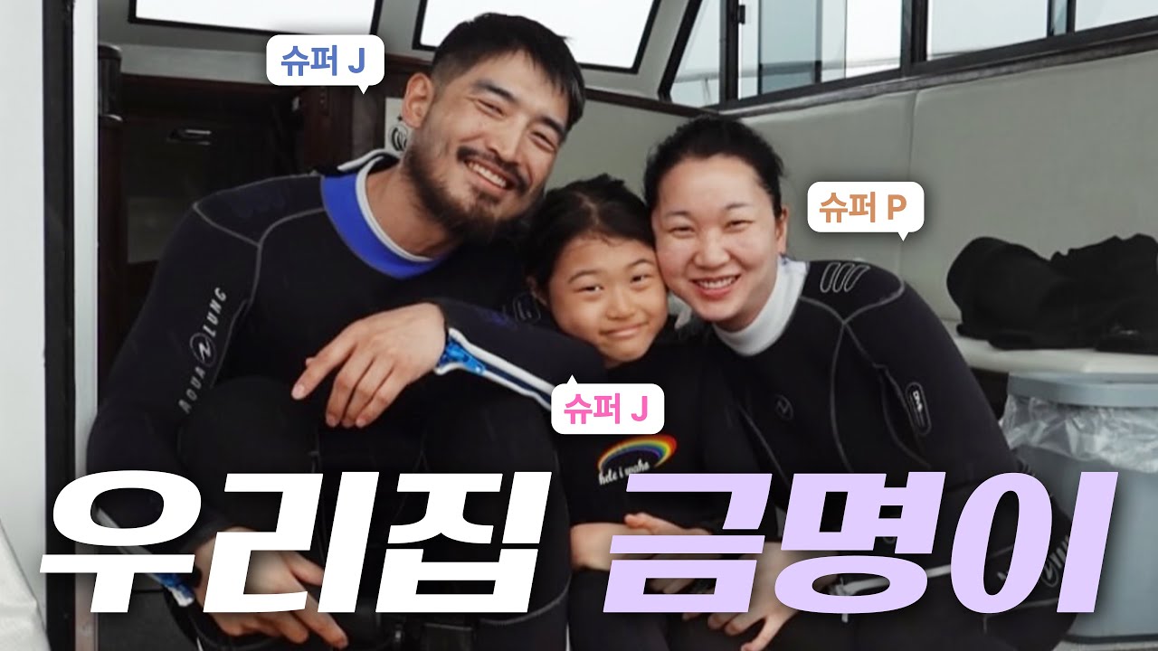 Семейная поездка на Окинаву на 3 ночи и 4 дня на выходных