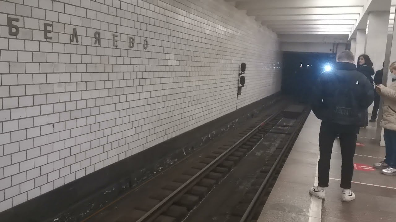 Ока баклажан поезд