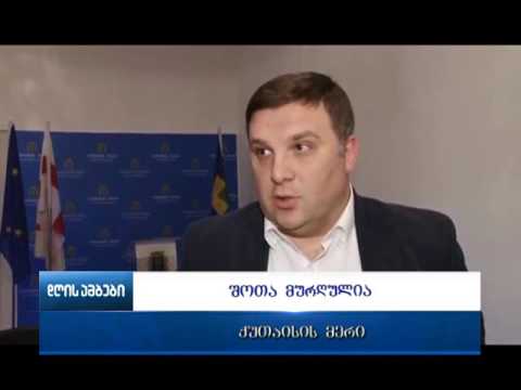 ჩინურმა კომპანიამ,ქუთაისის მერს სოციალურად დაუცველებისთვის ზამთრის თბილი ქურთუკები გადასცა საჩუქრად