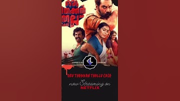 Oru thekkan thallu case now streaming on #netflix #shorts #short