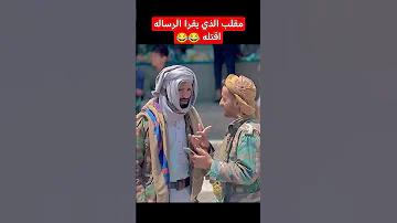 مقالب يمنيه مقلب ورطه يمنيه اكسبلور يمني 
